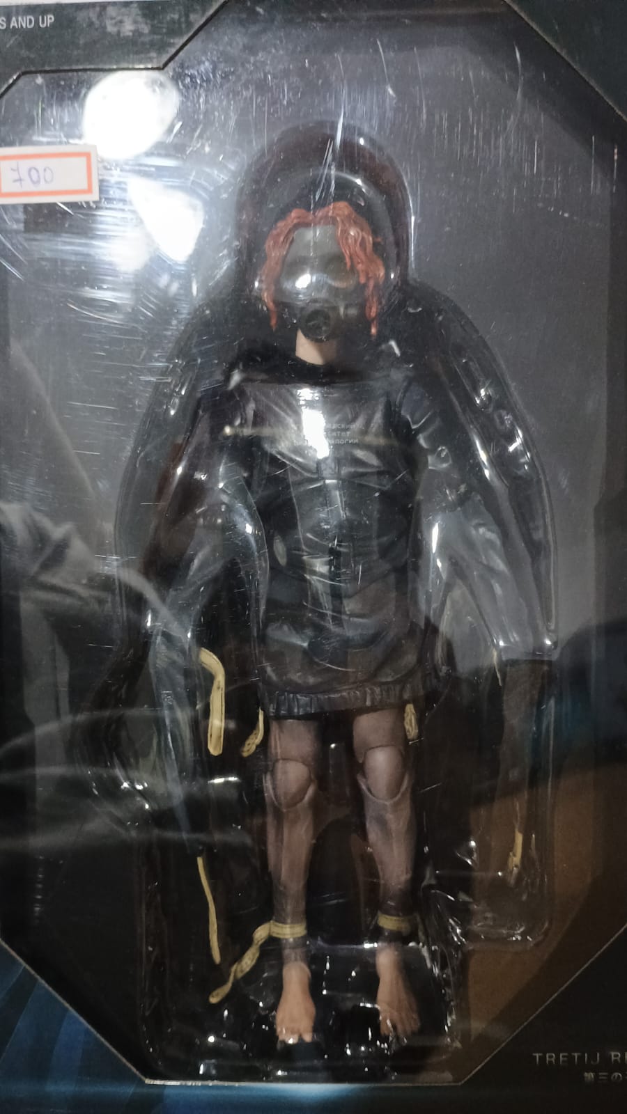 Tretij Rebenok Phantom Pain Play Arts Kai — Raro Colecionável